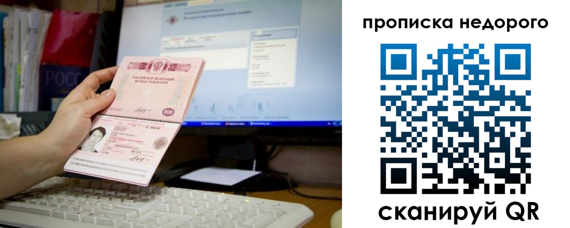регистрация для дет. сада в Можайске